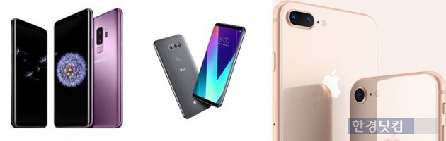 삼성전자 '갤럭시S9', LG전자 'LG V30S', 애플 '아이폰8'