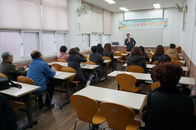 금융역량 강화 프로젝트 강의가 열리고 있다. (자료 = 예탁결제원)
