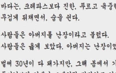  소설의 첫 문장들