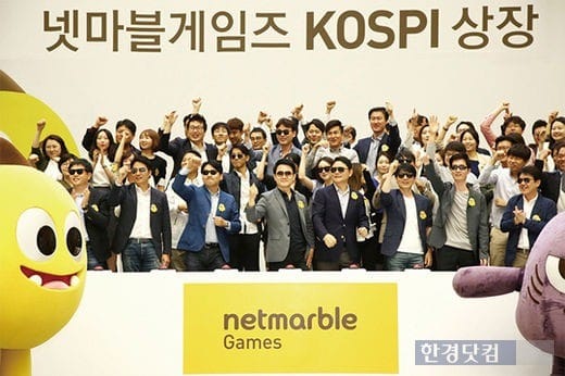 지난해 5월12일 한국거래소 서울사옥 홍보관에서 넷마블게임즈 임직원들이 상장 퍼포먼스를 하고 있다. / 사진=한국거래소 제공