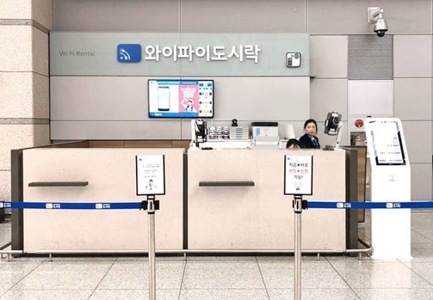 인천공항 제1여객 터미널 3층에 있는 ‘와이파이도시락’ 로밍센터
