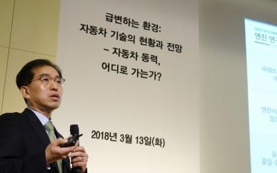 자동차공학회 "친환경차 시대 열려도…디젤 경쟁력은 유지"