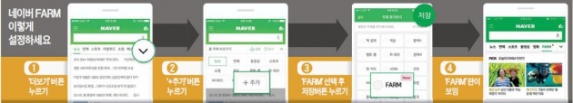 [이번주 뜨거웠던 FARM] 영국 KFC에 치킨이 바닥났다 등