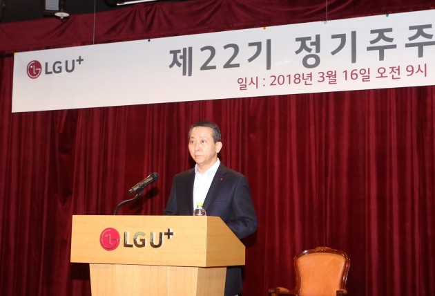 권영수 LG유플러스 부회장/사진=LG유플러스