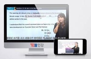 YBM넷, 청각장애인 위한 '토익인강 자막서비스' 도입