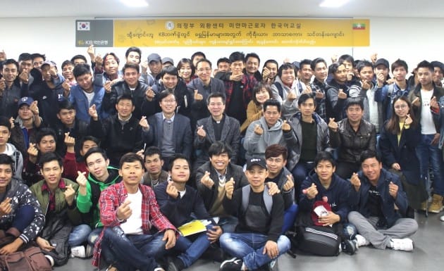 KB국민은행, 미얀마근로자를 위한 한국어교실 운영