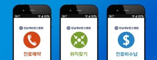 레몬헬스케어 제공