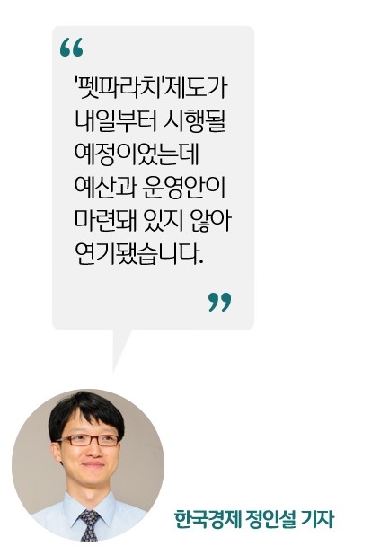 [정인설의 뉴스 브리핑] 페이스북 '데이터 스캔들' 5천만 개인정보 유출