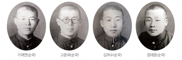 일제강점기인 1940년대초 학병과 창씨개명 반대를 위해 비밀결사 활동 끝에 고문으로 숨진 인천고 39회 졸업생 4명의 모습. 인천고 제공
