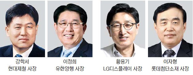 '상공의 날' 금탑훈장에 강학서·이정희 사장