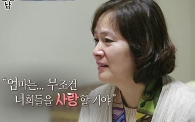 "무조건 너희를 사랑할거야"…류필립母, 시청자 울렸다