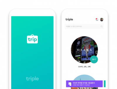 해외여행 가이드앱 트리플, 출시 8개월만에 앱 다운로드 100만건