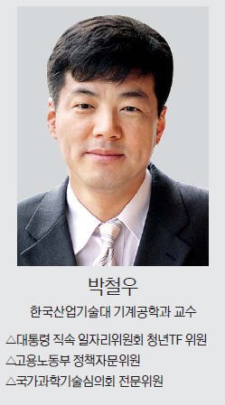 [맞짱토론] 중소기업 취업 청년에 재정으로 임금보전해야 하나