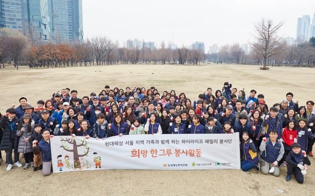 현대해상, 친환경 봉사활동 '희망 한 그루' 실시