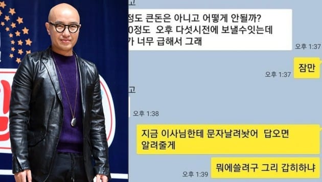 홍석천 "카톡 스미싱 피해, 친한 형이 급전 부탁하길래…"