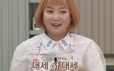 '우리가 남이가' 박나래, 황교익도 인정한 요리솜씨 공개