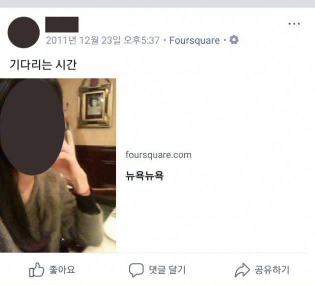 [말말말] 정봉주 성추행 폭로자 "내 사진이 증거"…"시간 오락가락" 와글와글