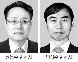  [법조 톡톡] 화우, 지재권·조세분야 전문 권동주·박정수 前 판사 영입