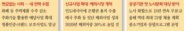 [Cover Story-한국조폐공사] "국민 퍼스트, 품질 베스트 경영"