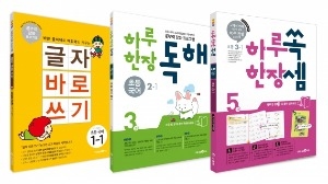 미래엔 '하루 한장 독해', 초등 저학년 참고서 판매1위