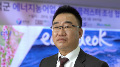 "재생에너지·농어업 융복합 '팜그리드'로 영덕주민과 상생"