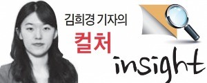 [김희경 기자의 컬처 insight] 90년대 복고열풍… 3040세대들의 영원한 '마들렌'