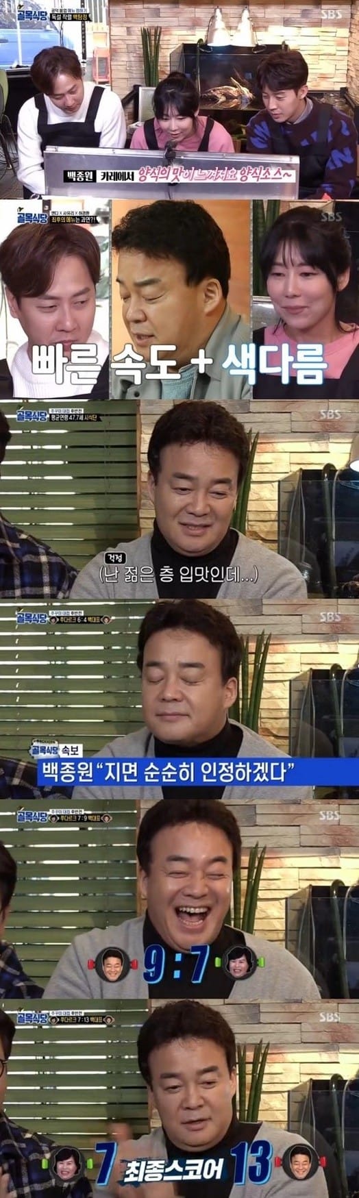 '골목식당' 백종원 "망신 당할 뻔…" 대결 승리 순간 '최고의 1분'