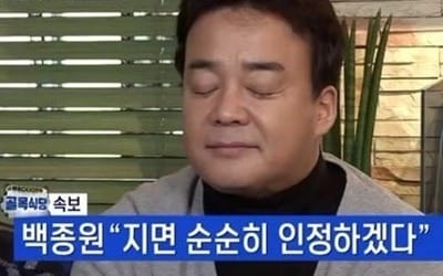 '골목식당' 백종원 "망신 당할 뻔…" 대결 승리 순간 '최고의 1분'