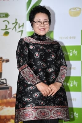 [포토] 카지노 룰렛 사이트, '엄마의 공책 대박!'