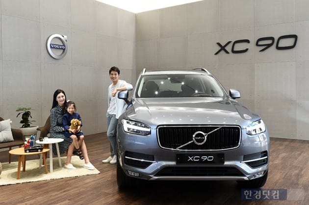 [포토] 안전의 상징 볼보 '올 뉴 XC90 출시'