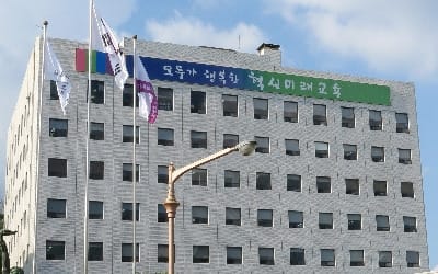 서울교육청, 부서실명제 도입 등 '청렴도 향상 종합대책' 발표