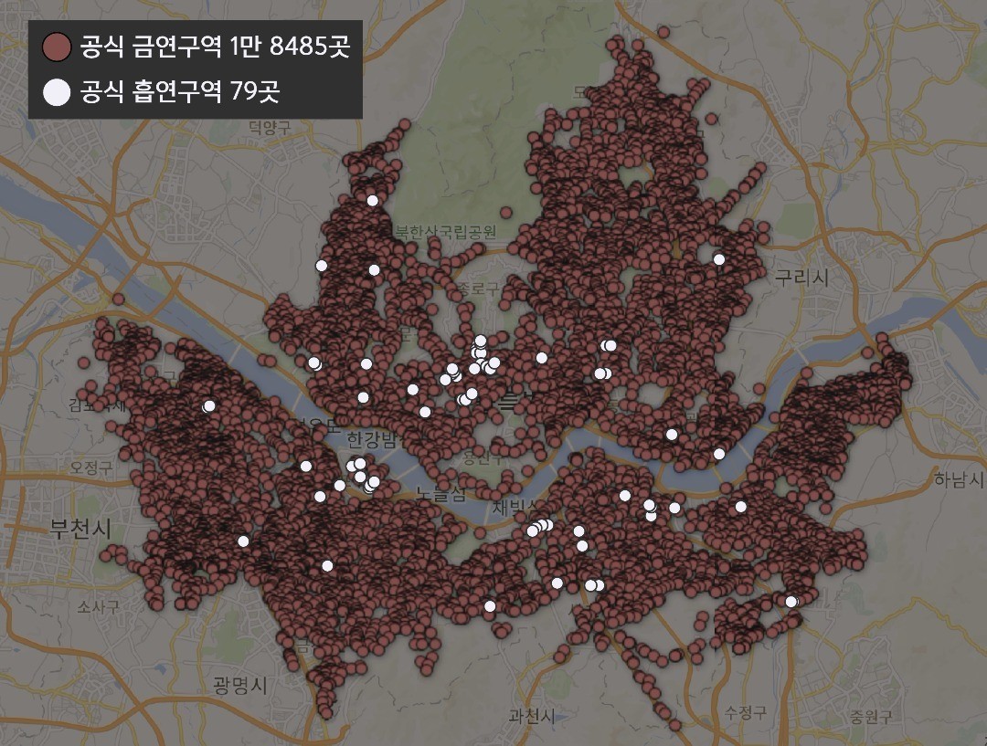 서울시 금연구역 및 흡연구역 지도. (뉴스래빗 #서울흡연맵)