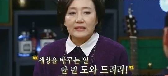 박영선 의원 (사진=방송 캡처)