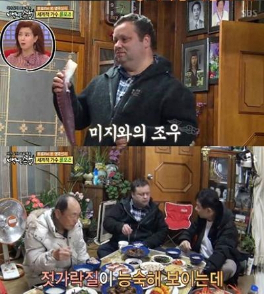 백년손님 폴포츠, 문어숙회 첫 경험 (사진=방송캡처)