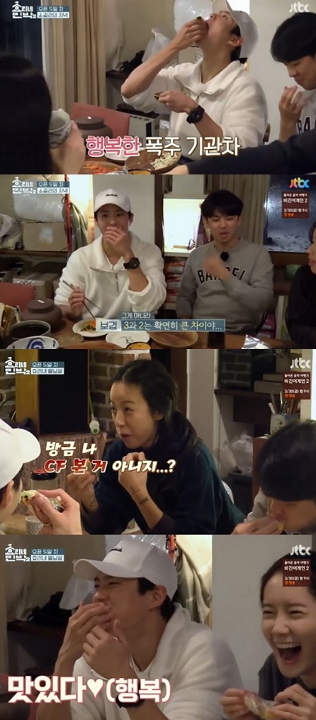 효리네 민박2 (사진=방송 영상 캡처)