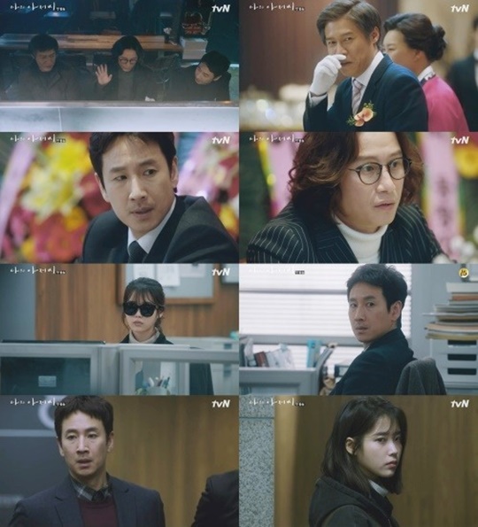 나의 아저씨 시청률 (사진=tvN)
