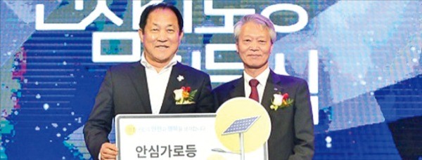 한국수력원자력은 안전한 올림픽 개최를 위해 평창 일대에 태양광 가로등을 설치했다. 지난해 10월 심재국 평창군수(왼쪽)와 전영택 한수원 기획부사장이 참석한 가운데 점등식이 열렸다.  한수원 제공
 