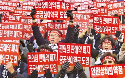 의사도 약사도 '그들만의 이익' 추구… '의료 혁신'은 내팽개쳐