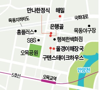 [김과장&이대리] 수제돈가스 유명한 '해밀'… 모둠초밥 1만원인 '은행골'