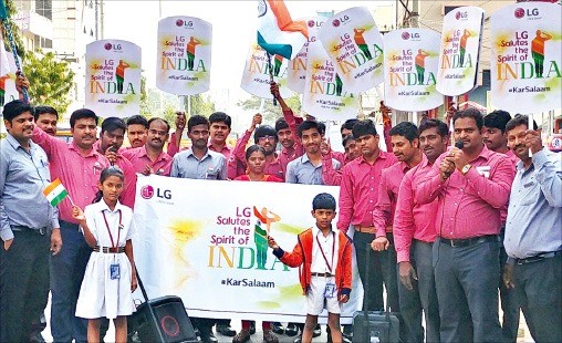 LG전자, 인도에서 애국 캠페인 벌여 