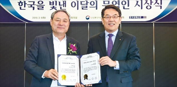 하상헌 하이즈항공 대표(왼쪽)가 6일 한국무역협회와 산업통상자원부, 한국경제신문사가 선정한 ‘제106회 한국을 빛낸 이달의 무역인상’을 받았다. 오른쪽은 김극수 무역협회 전무. 무역협회 제공