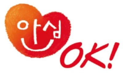 SK매직, 가전 렌털 브랜드 '안심 OK' 선봬