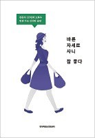 건강관리서 만든 현대백화점, 판매도 고객용도 아니라는데 …