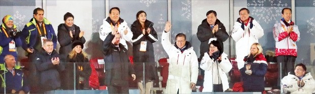 문재인 대통령이 9일 오후 평창 올림픽스타디움에서 열린 2018 평창동계패럴림픽 개회식에서 손을 흔들고 있다. 토마스 바흐 국제올림픽위원회 위원장(앞줄 왼쪽 두 번째), 앤드루 파슨스 국제패럴림픽위원회 위원장(앞줄 왼쪽 네 번째), 이명호 대한장애인체육회장(앞줄 맨 오른쪽), 이희범 평창동계패럴림픽 조직위원장(뒷줄 오른쪽 세 번째), 김연아(뒷줄 오른쪽 네 번째) 등이 자리를 함께했다.  /연합뉴스 