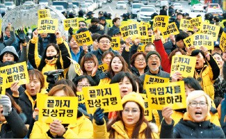 '박근혜 탄핵 1년' 여전히 둘로 쪼개진 광장… "헌법개판소냐" vs "더 철저히 처벌"