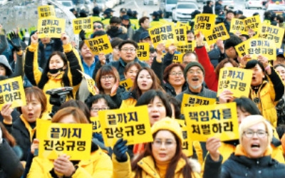 '박근혜 탄핵 1년' 여전히 둘로 쪼개진 광장… "헌법개판소냐" vs "더 철저히 처벌"