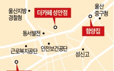  4대째 육회비빔밥 '함양집'… 양식은 '더카페 성안점'