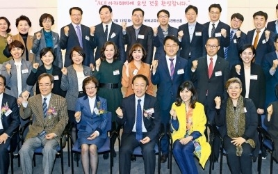 더 알차진 최고위 창조경영과정… 이화·한경 ACE아카데미 제5기 교육 '힘찬 출발'