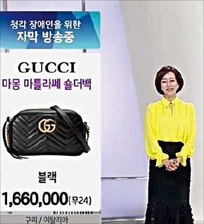 현대홈쇼핑 명품 판매방송 ‘클럽 노블레스’