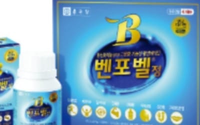  종근당 '벤포벨',고함량 활성비타민 하루 한 알… 육체 피로 '싹'